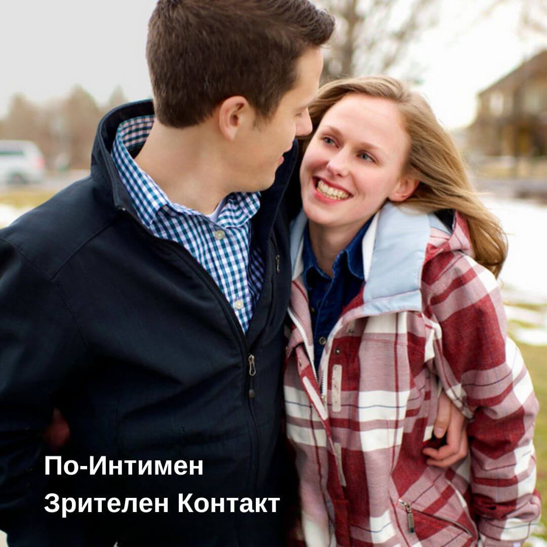 Феромонен парфюм - SODA LOVE