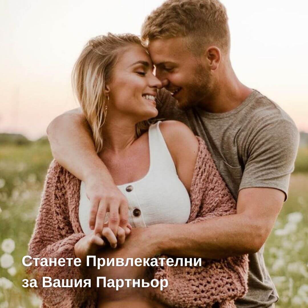 Феромонен парфюм - SODA LOVE