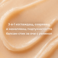 GlowLift Ретинолов стик за очи