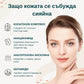 GlowPeel™ Колагенова Нощна Маска