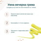 Обновяваща Стягаща Грижа с Ретинал