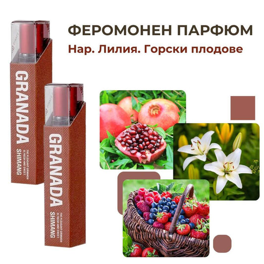 Феромонен парфюм - Нар
